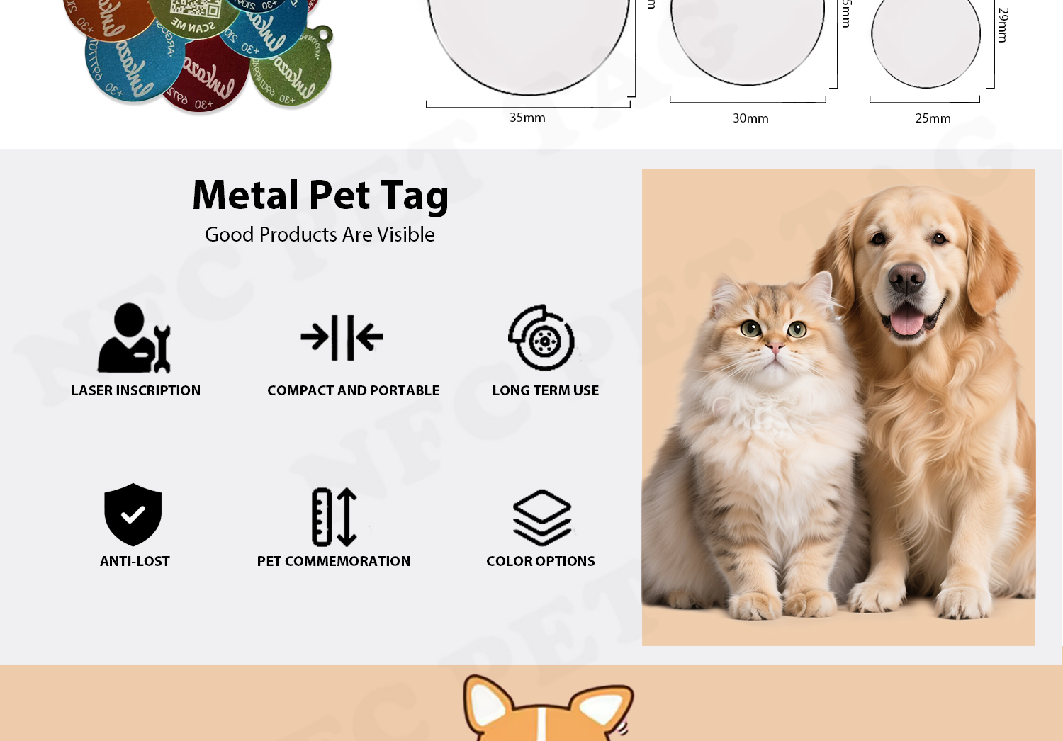 金属铝合金详情页NFC水印_08