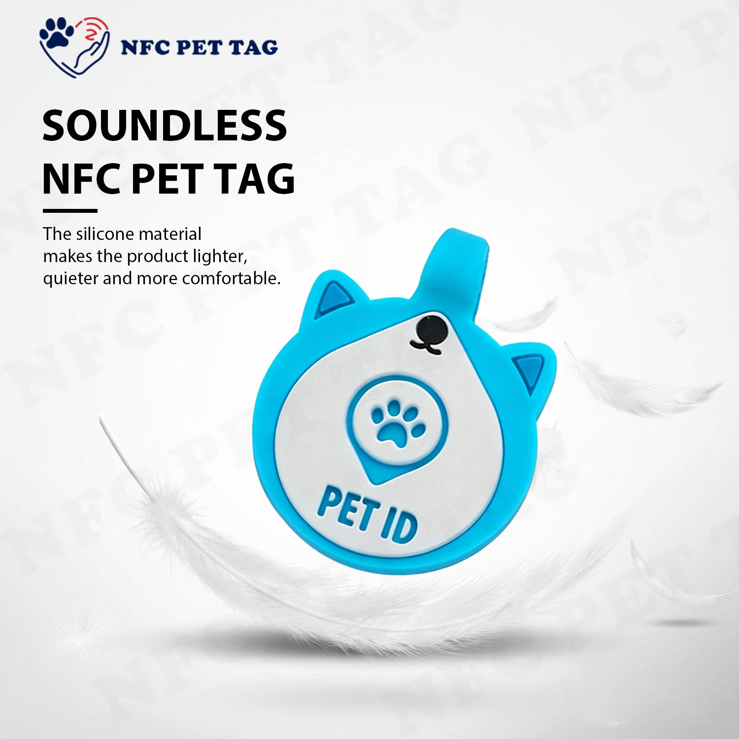 主图NFC水印1 (1)